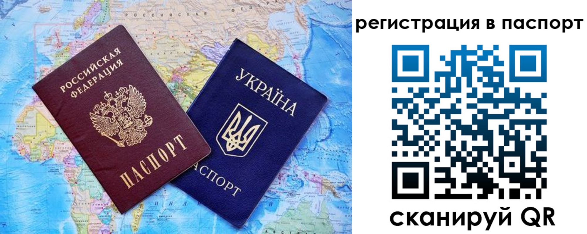прописка в квартире в Приморско-Ахтарске