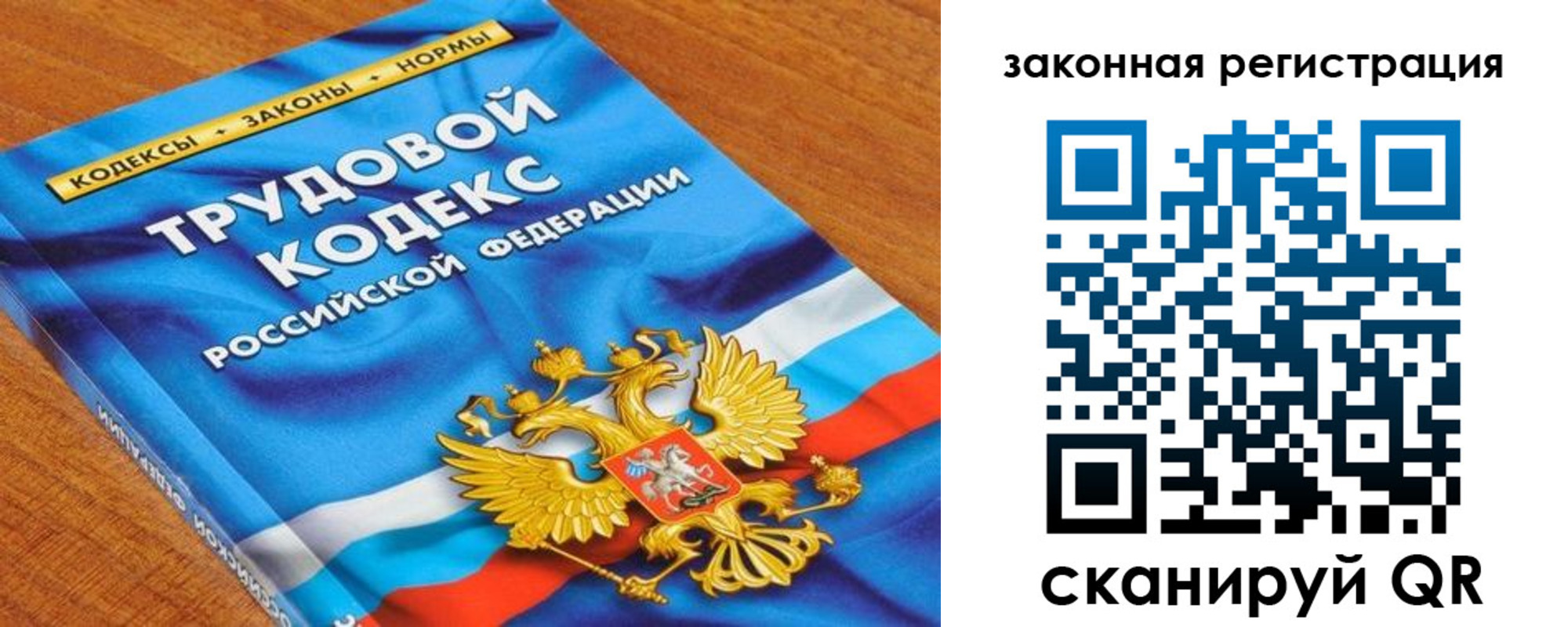временная регистрация надежно в Приморско-Ахтарске