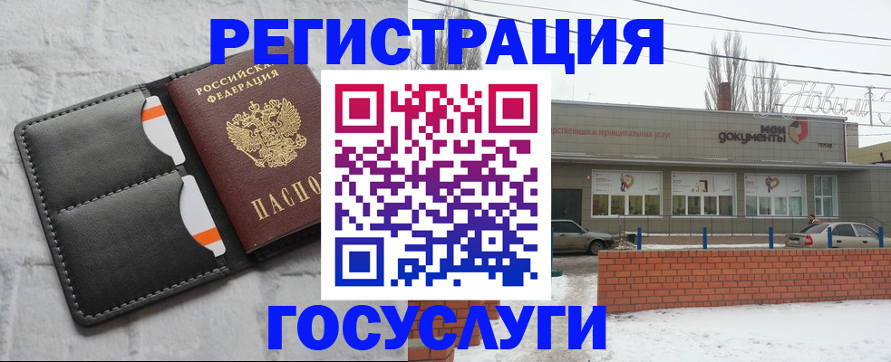 прописка гарантия в Приморско-Ахтарске