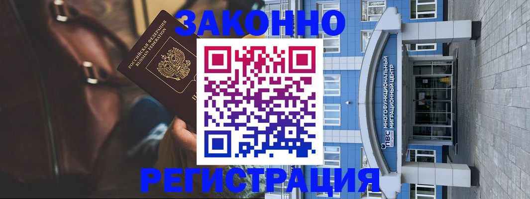 где прописаться в Приморско-Ахтарске