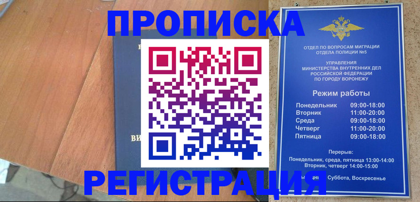 форма 3 в Приморско-Ахтарске