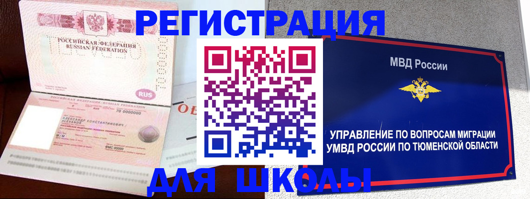 прописка в квартире в Приморско-Ахтарске